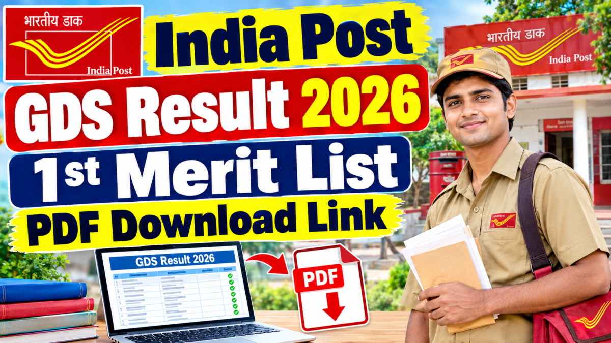 India Post GDS Result 2026 1st Merit List PDF Download Link